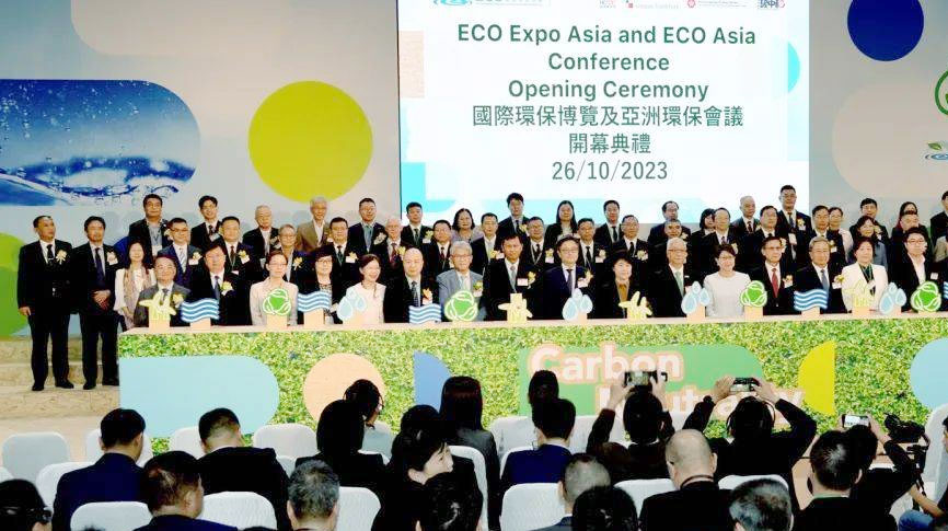雷茨受邀參加2023 ECO Expo Asia（香港環(huán)保展），攜手同行創(chuàng)建零碳未來！