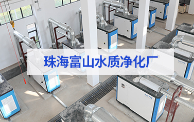 年省電預(yù)計(jì)320萬(wàn)元+！雷茨11臺(tái)磁懸浮風(fēng)機(jī)【含8臺(tái)德國(guó)進(jìn)口】在珠海富山三廠投運(yùn)！