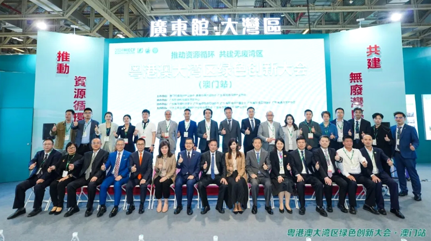 雷茨應(yīng)邀參加2024年澳門(mén)國(guó)際環(huán)保展（MIECF），張少康副省長(zhǎng)出席開(kāi)幕式并親臨巡館