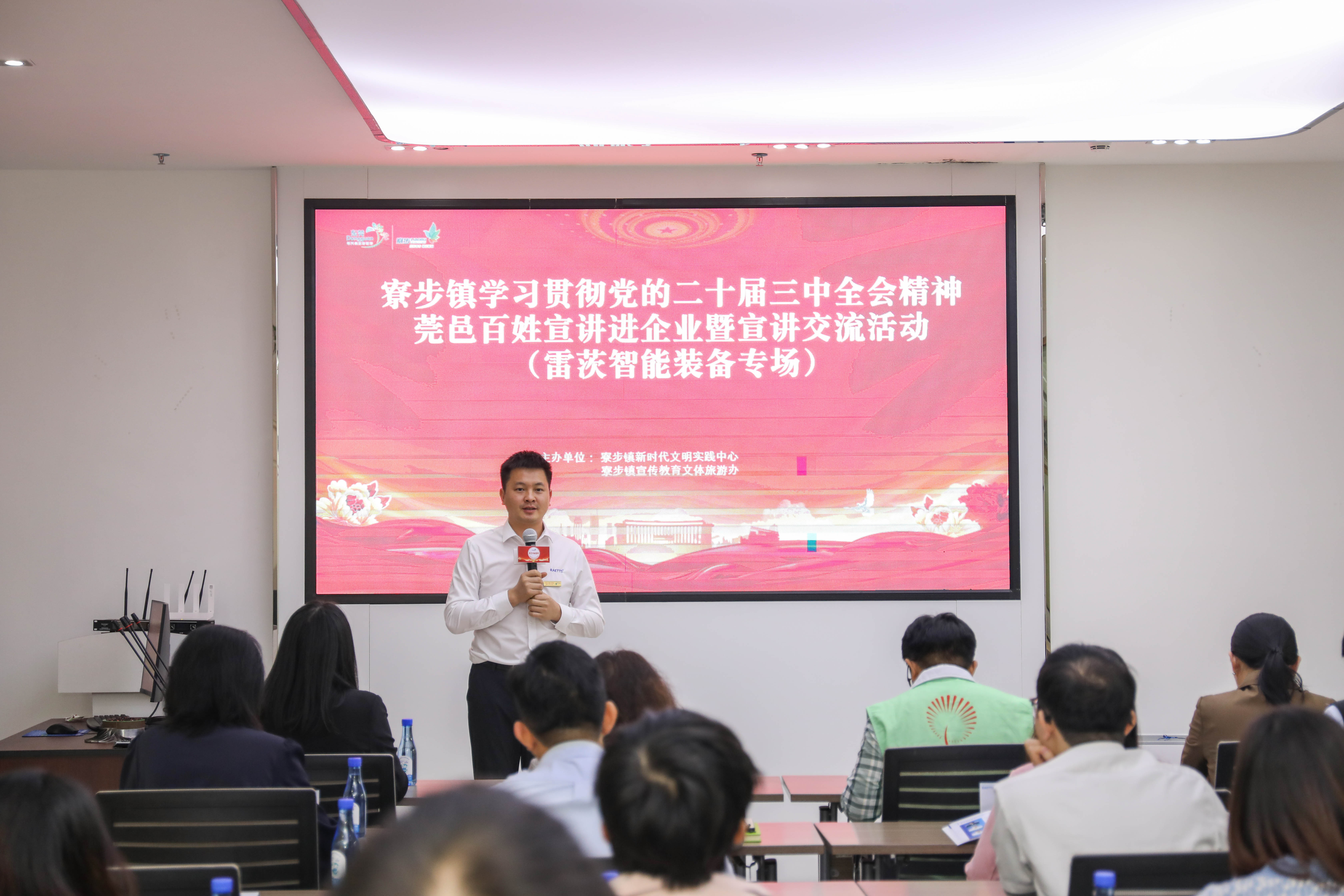 莞邑百姓宣講 | “東西南北中，創(chuàng)業(yè)到廣東”，莞邑青年宣講創(chuàng)新創(chuàng)業(yè)故事